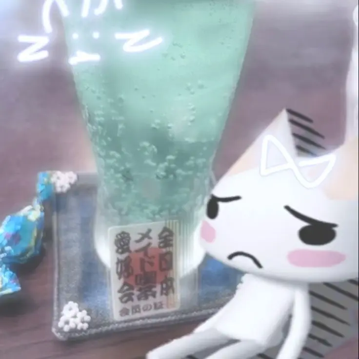 JuicePack-의 龍前 直