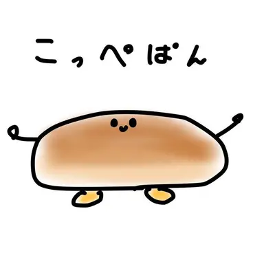 Profile image of こっぺぱん