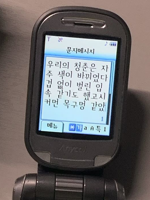 응답하라 1994 대표 이미지