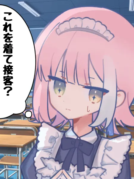 riatarou의 莉都くんがメイド服着るってよ◜ω◝