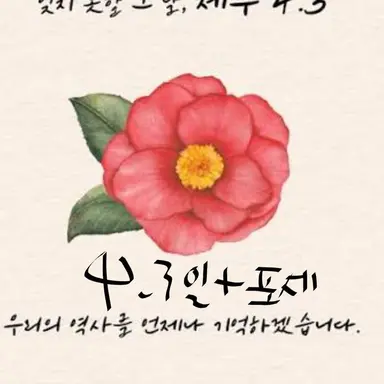 Profile image of 군인과 경찰들