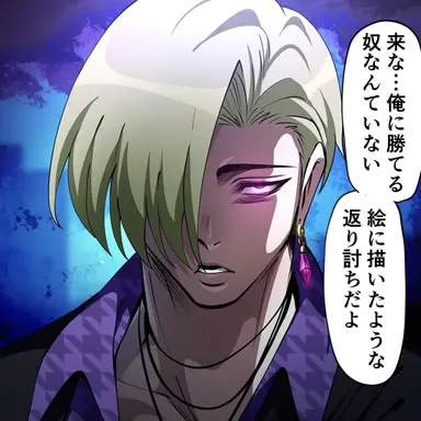 Profile image of 長門碧
