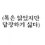캐릭터 프로필 이미지