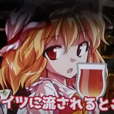 Profile image of フラン