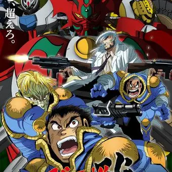 Profile image of スーパーゲッターズ