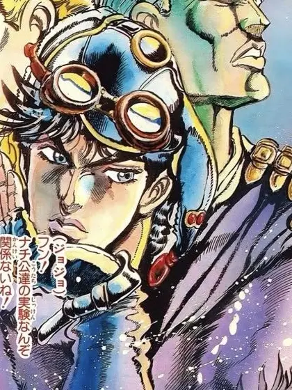 NotPeonsick의 죠셉 죠스타