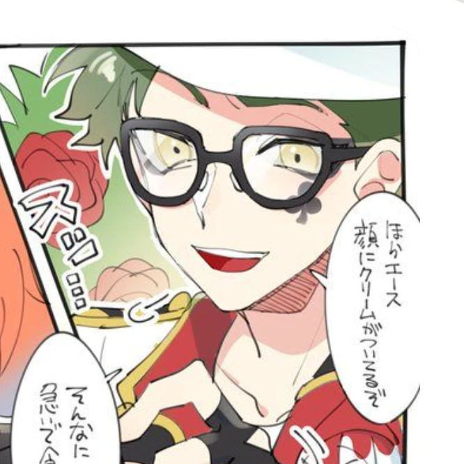 トレイ・クローバー