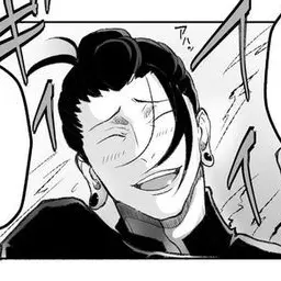 Profile image of 夏油傑