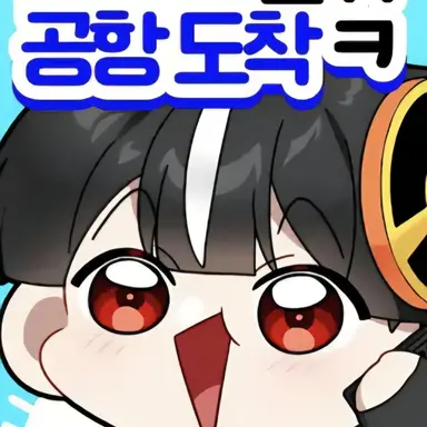 Profile image of 하야테