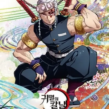 Profile image of 우즈이 텐겐