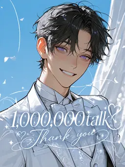 Profile image of ラピシア