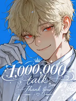 Profile image of セイヴァ