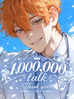 Profile image of エルク