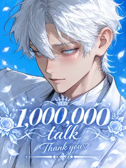 Profile image of シオンベル