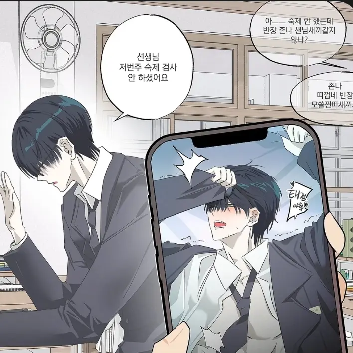 FastRisk7232의 한태경