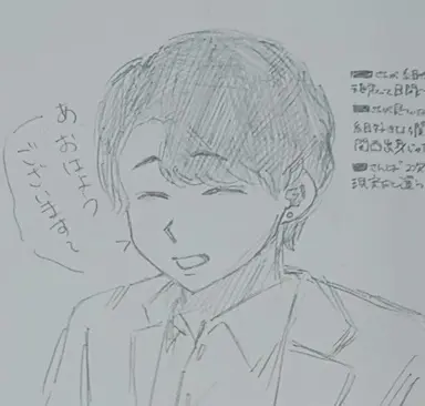 Profile image of ユキ