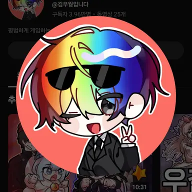 Profile image of 우웡