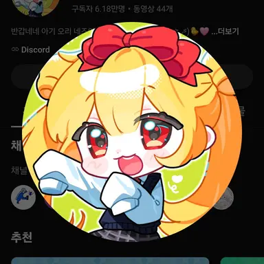 Profile image of 네즈