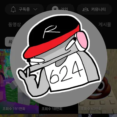 Profile image of 유기사