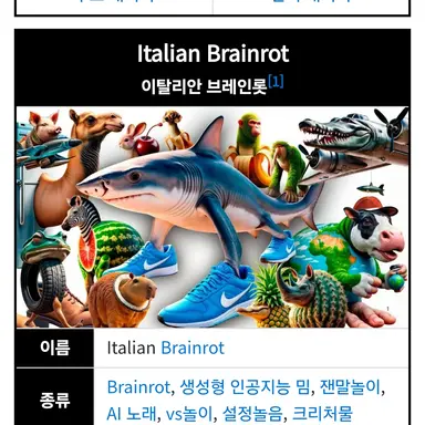 Profile image of 브레인로트 훔치기