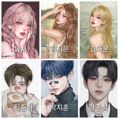 Profile image of 착한 남녀무리