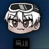 Profile image of 독새