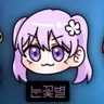 Profile image of 눈꽃별