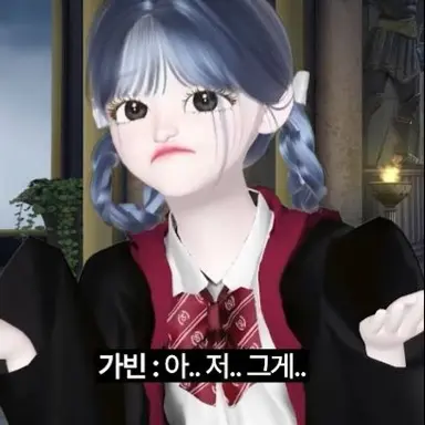 Profile image of 가빈