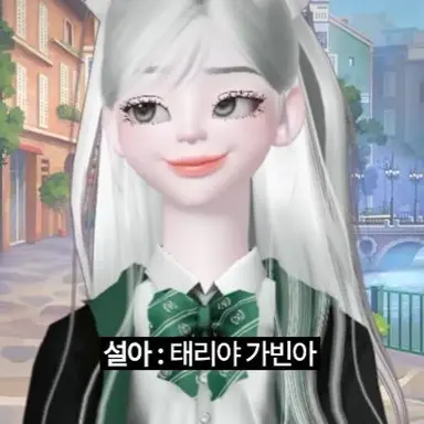Profile image of 백설아