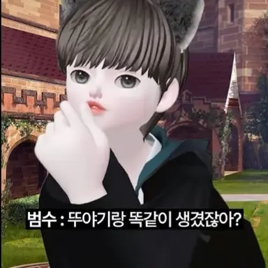 Profile image of 범수