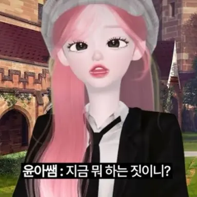 Profile image of 윤아쌤