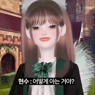 Profile image of 현수