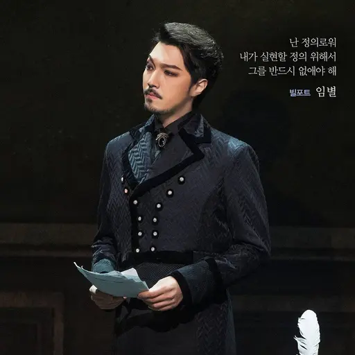 AngstyFlask9986의 빌포트