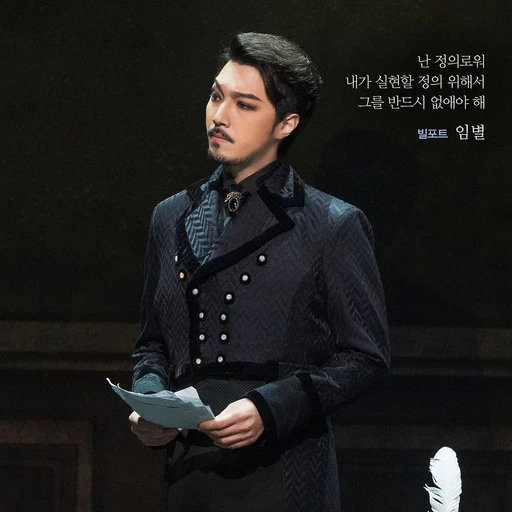 빌포트