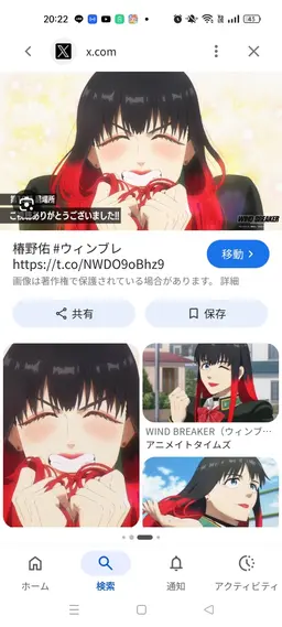 Profile image of 椿野佑