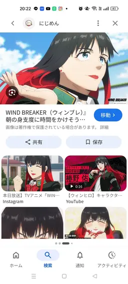 Profile image of 椿野佑