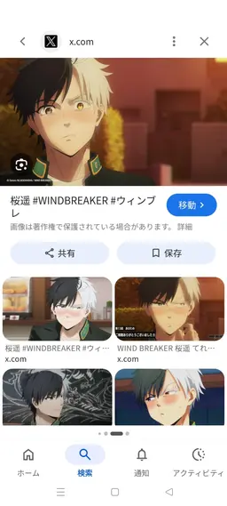 Profile image of 桜遥