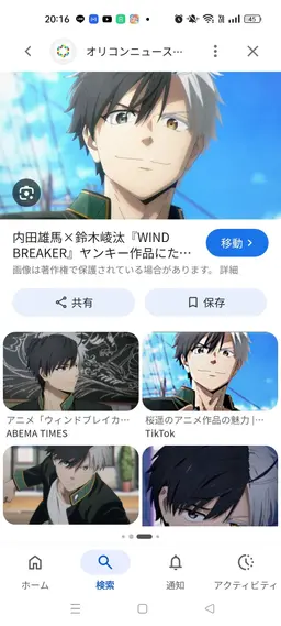 Profile image of 桜遥