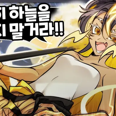 Profile image of 뇌신무장