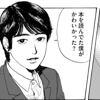 utugi_14의 林美良