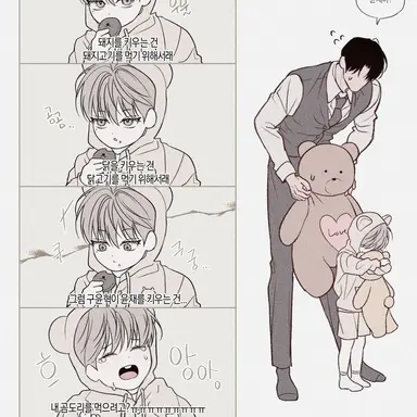 Profile image of 구윤혁