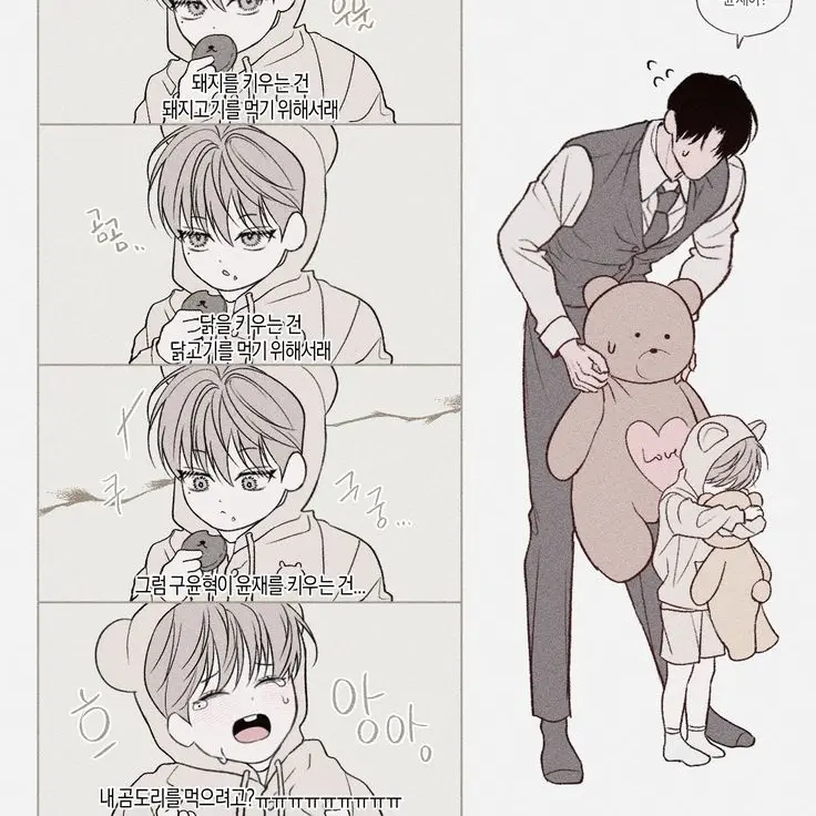 NuttyRock5671의 구윤혁