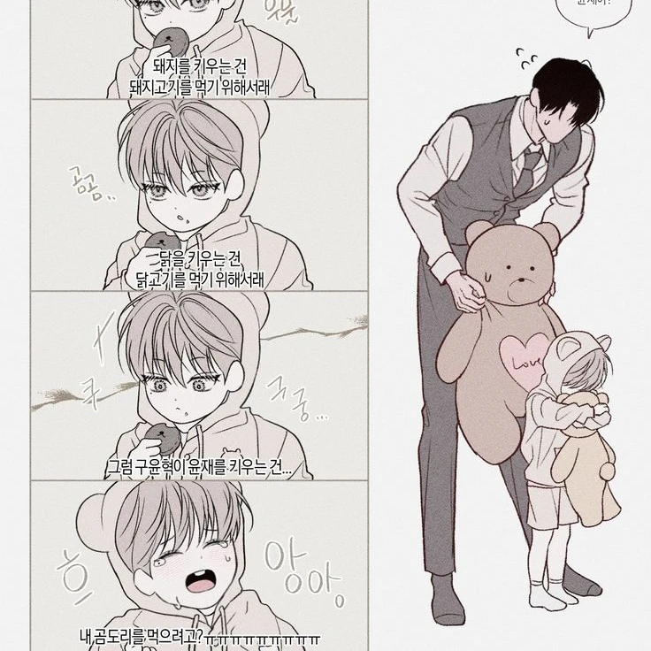 구윤혁