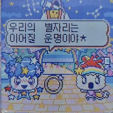 Profile image of 우유참치