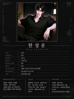 Profile image of 한성운