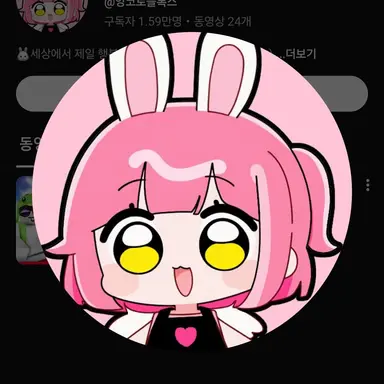 Profile image of 앙코