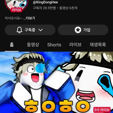 Profile image of 동희