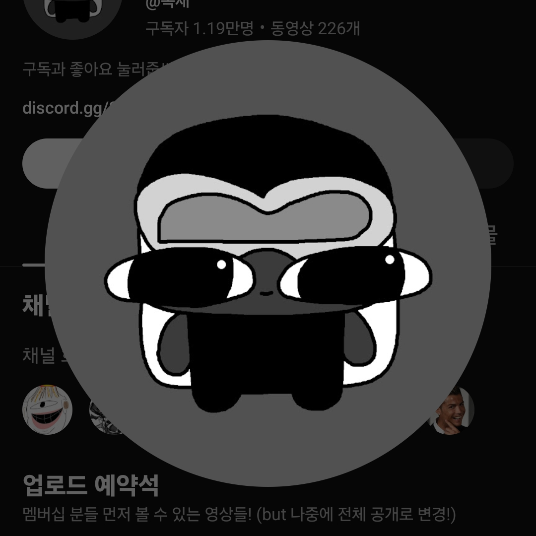 독새 대표 이미지