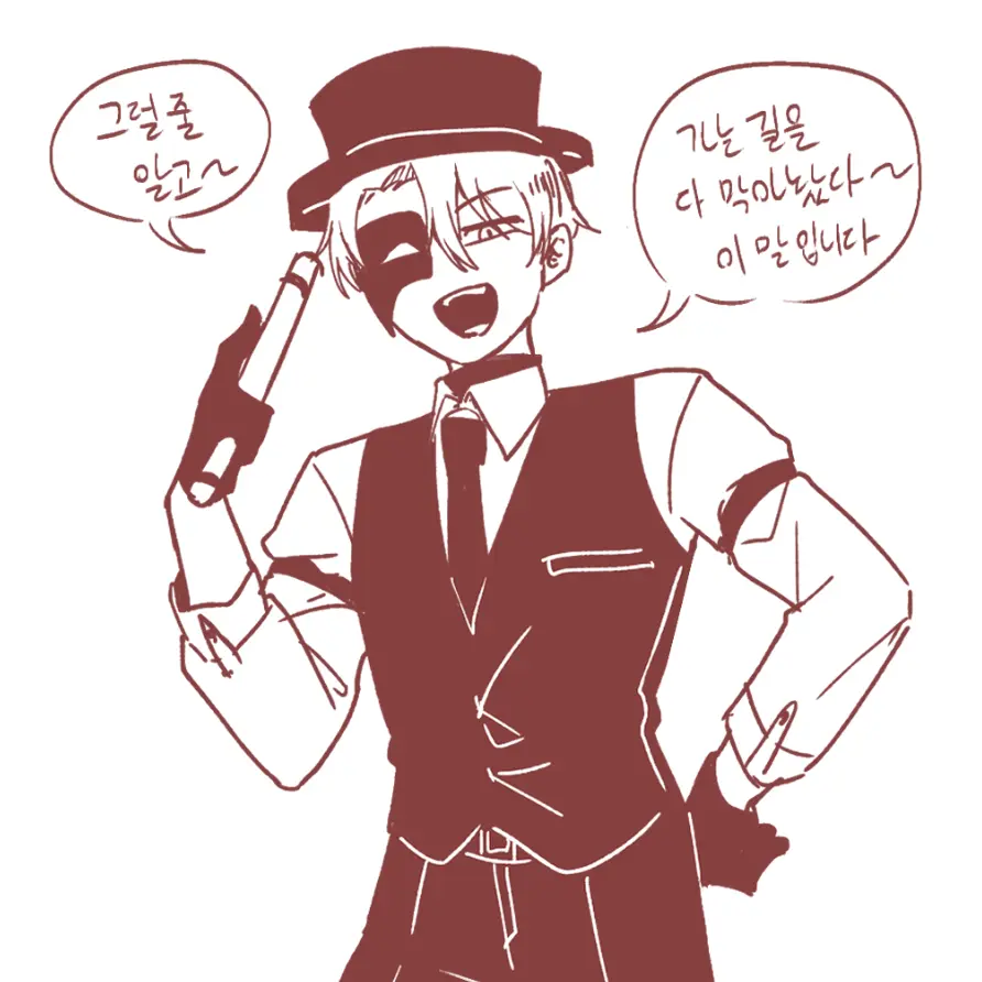 JustSome_etc.의 그냥 더럽게 잘하는 윈트풀씨.