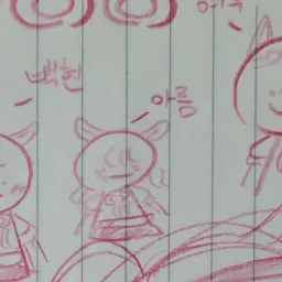 Profile image of 아름